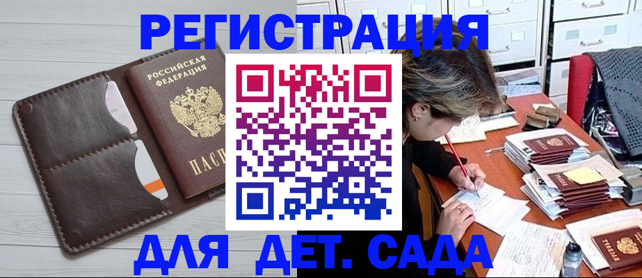 временная регистрация гарантия в Нижнем Ломове