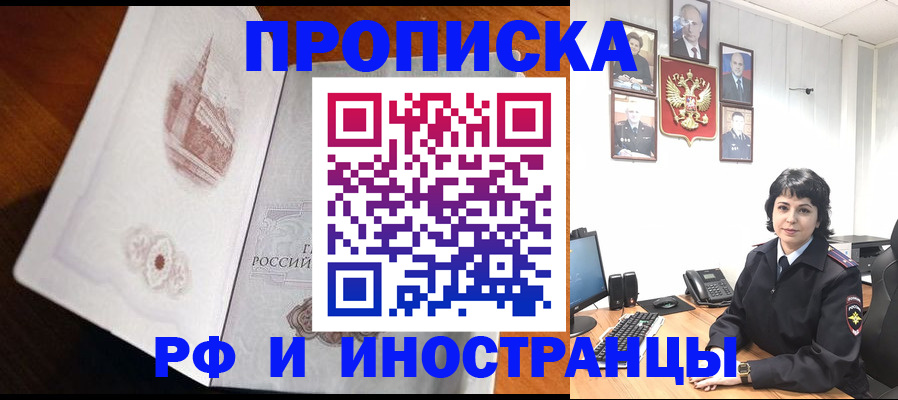 временная регистрация госуслуги в Нижнем Ломове