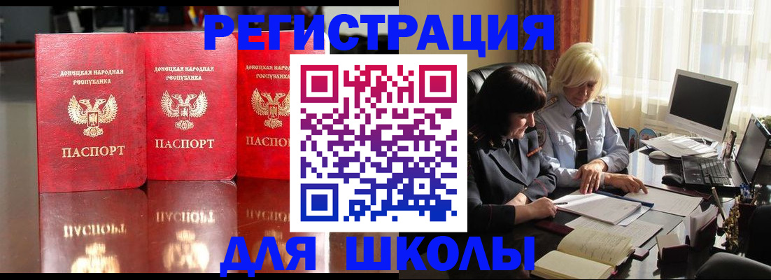 миграционный учет в Нижнем Ломове